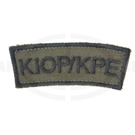 Bundesheer Klettabzeichen, KIOP/KPE